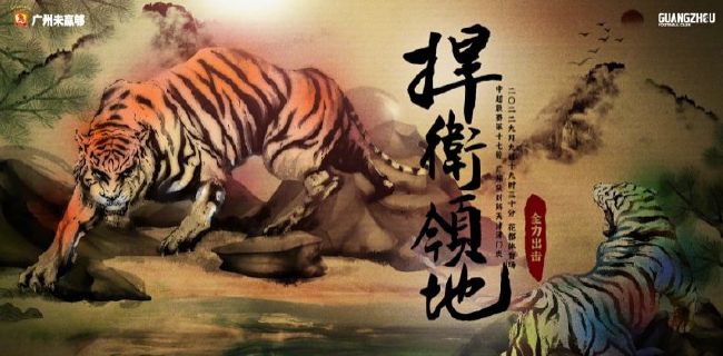 91桃色污无限免费看