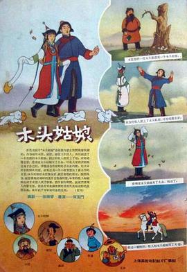 国产精品初高中害羞小美女文