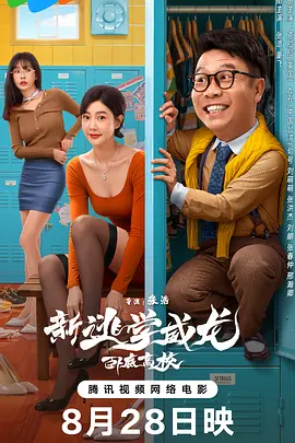 筒仓VS乌冬面