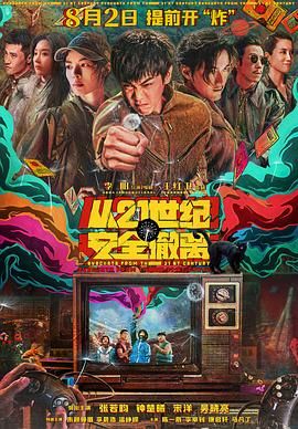 《欲妇艳谭》完整版