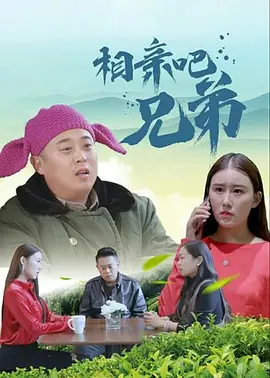 杏吧有你;春暖花开
