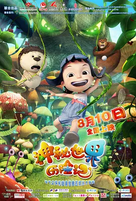 日韩一区国产二区欧美三