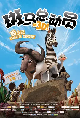 夜夜骑日日操