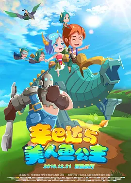 美月アンジェリア