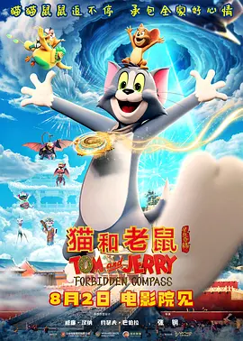 结实的大腿