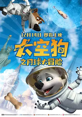 高级成员的福利