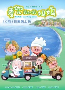 国产精品视频区