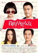 五月婷婷六月激情