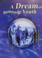 青青艹在线视频