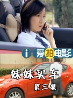 啊啊啊啊高潮
