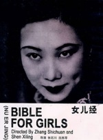 少妇的诱惑下载