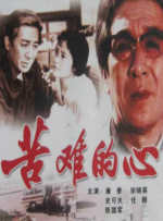 再深一点灬舒服灬太大的视频介绍