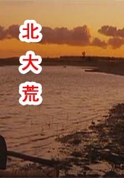 色综合久久网