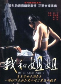 爱爱www在线观看视频高清
