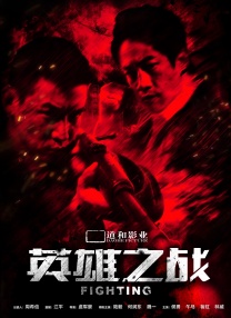 国产综合视频
