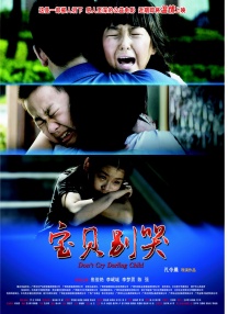 五月天基地