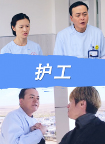 色狱
