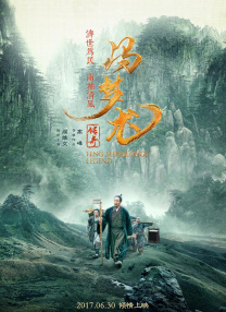 久久精品人人做人人爽电影蜜月