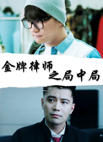 疯狂性爱