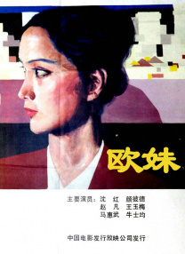 撸死你