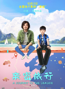 亚洲三级在线播放