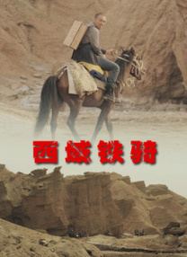 婷婷六月丁香激情