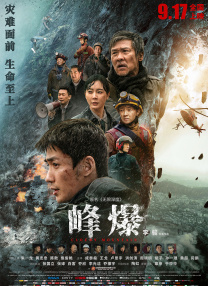 精品国产一区二区三区免费看