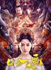 夜总会的女子酒店房间
