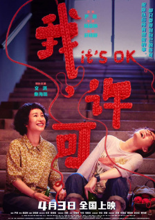 亚洲精品国产精品久久清纯直播